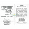 Томат Ранний красный Б/П GSH 0,05 (Р) (ЗГ)